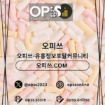 Foto del perfil de 판교건마 오피쓰주소.COM 판교마사지