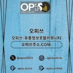 Foto del perfil de 해운대건마 오피쓰주소.COM 해운대마사지