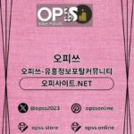 Foto del perfil de 광주건마 출장마사지안내.COM 광주마사지