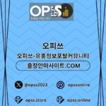 Foto del perfil de 신촌오피 오피사이트.NET 신촌OP