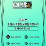 Foto del perfil de 일산오피 출장안마사이트.COM 일산OP
