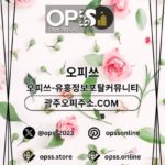 Foto del perfil de 창원오피 오피쓰.COM 창원OP