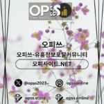 Foto del perfil de 포항오피 출장안마사이트.COM 포항OP